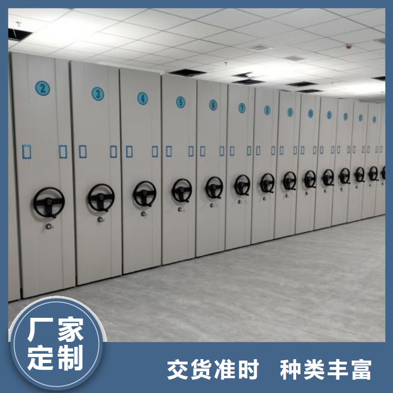 创造致远【泽信】橱式密集架