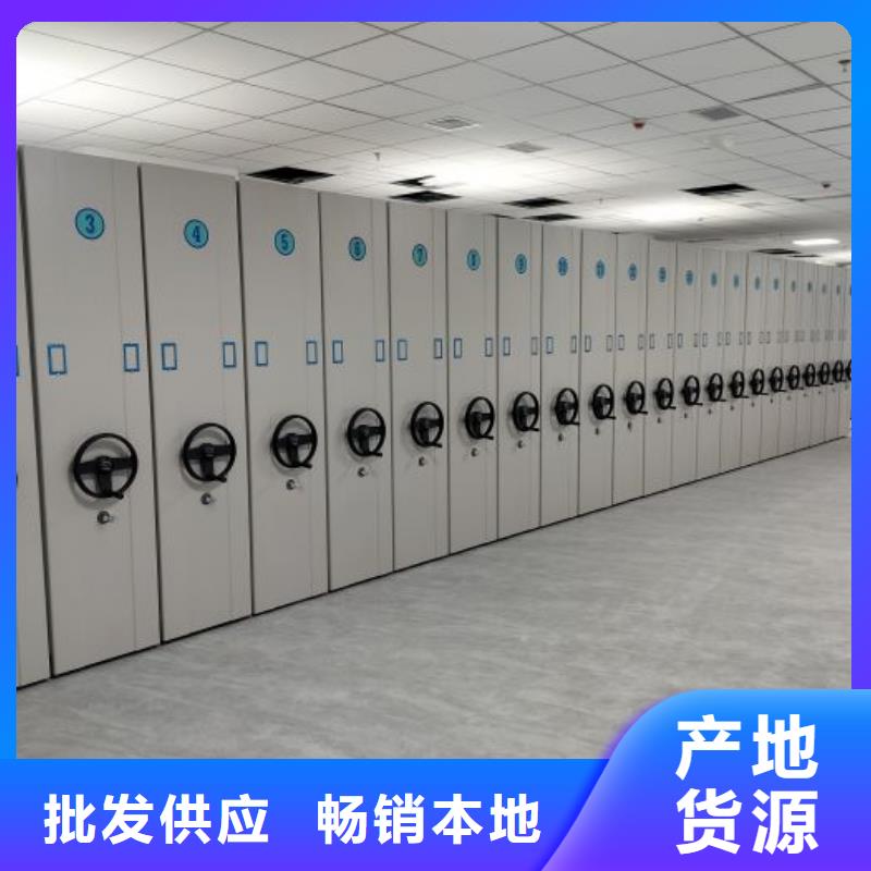 用户至上【泽信】琼海市圆盘式档案密集架