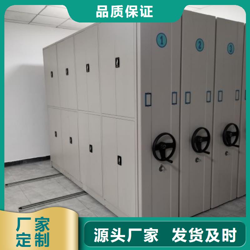 厂家供货【泽信】档案室智能密集柜