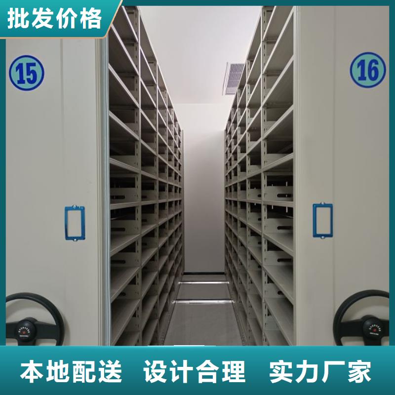 用户至上【泽信】琼海市圆盘式档案密集架