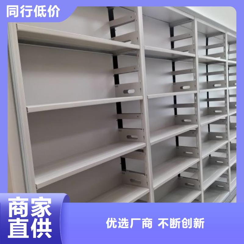 封闭型密集柜供应商可定制