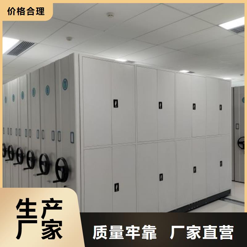 方便顾客【泽信】保密型密集架