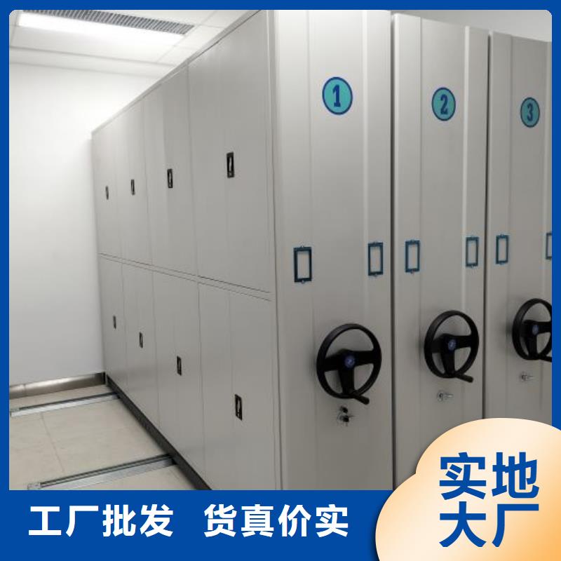 封闭型密集柜供应商可定制