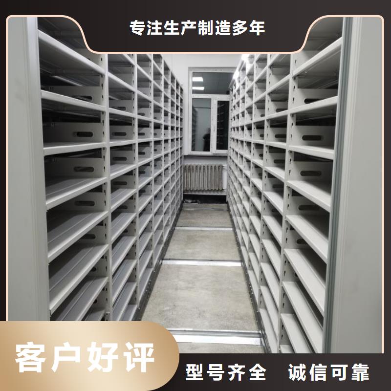 网上报价【泽信】道轨式移动密集架
