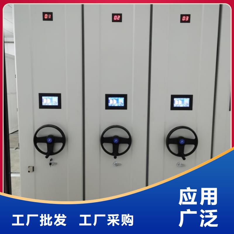 销售公司【泽信】道轨式移动密集架