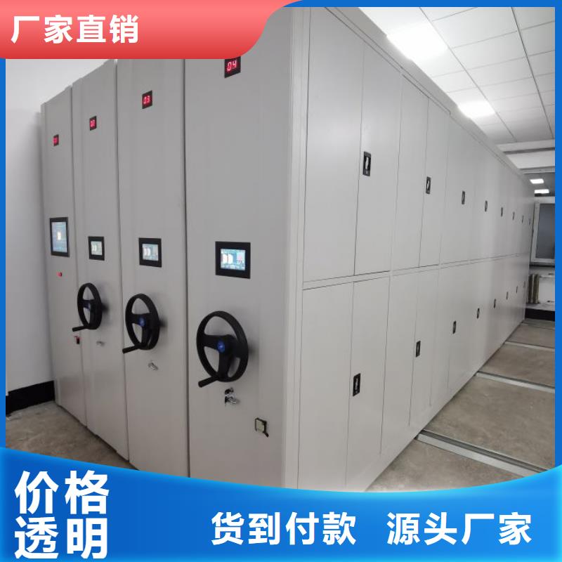 方便顾客【泽信】保密型密集架