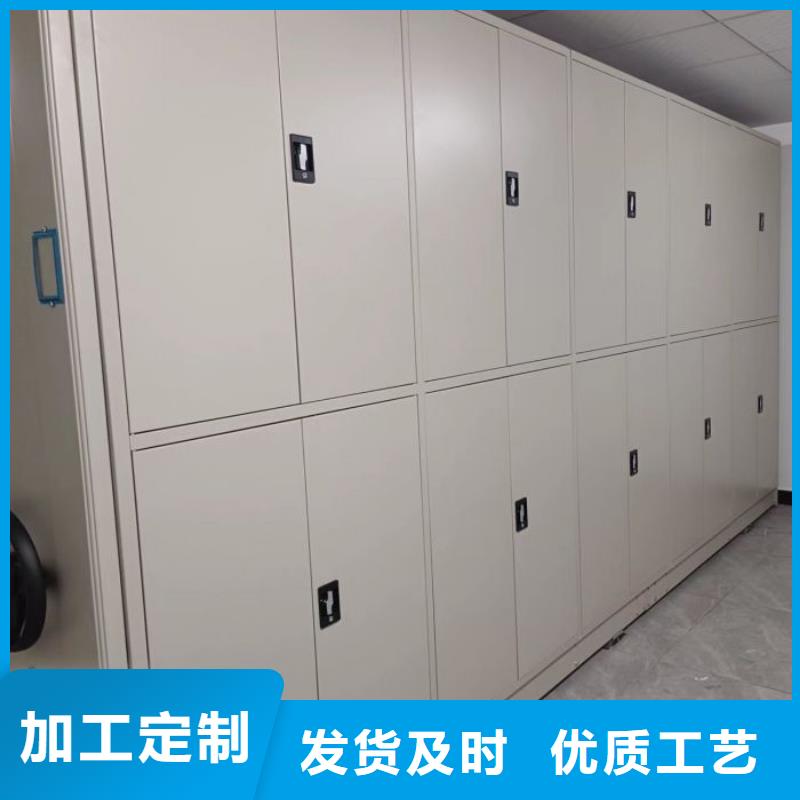 销售公司【泽信】道轨式移动密集架