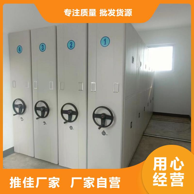 欢迎光临【泽信】移动密集资料柜