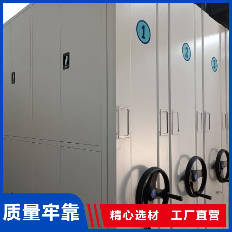 网上报价【泽信】道轨式移动密集架
