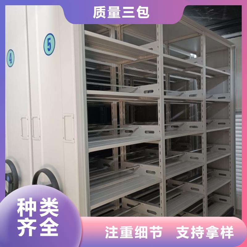 封闭型密集柜供应商可定制