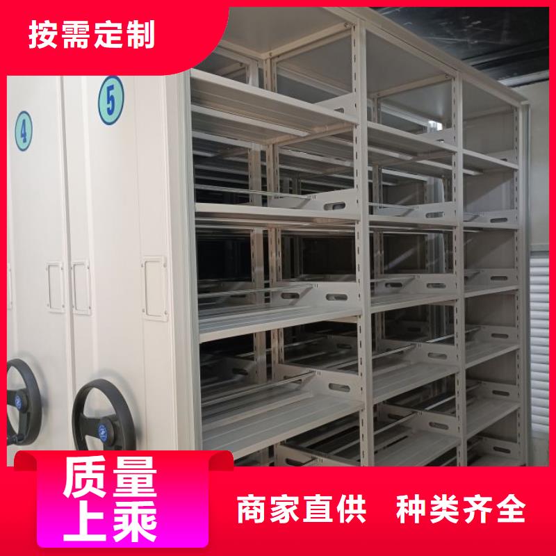 信誉至上【泽信】三柱式密集架