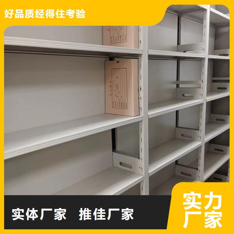 行业的现状并持续发展【泽信】智能病历档案密集架