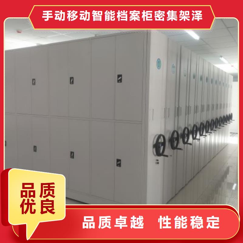 信誉至上【泽信】三柱式密集架