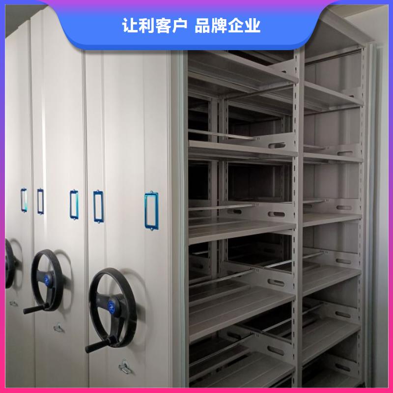 销售公司【泽信】道轨式移动密集架