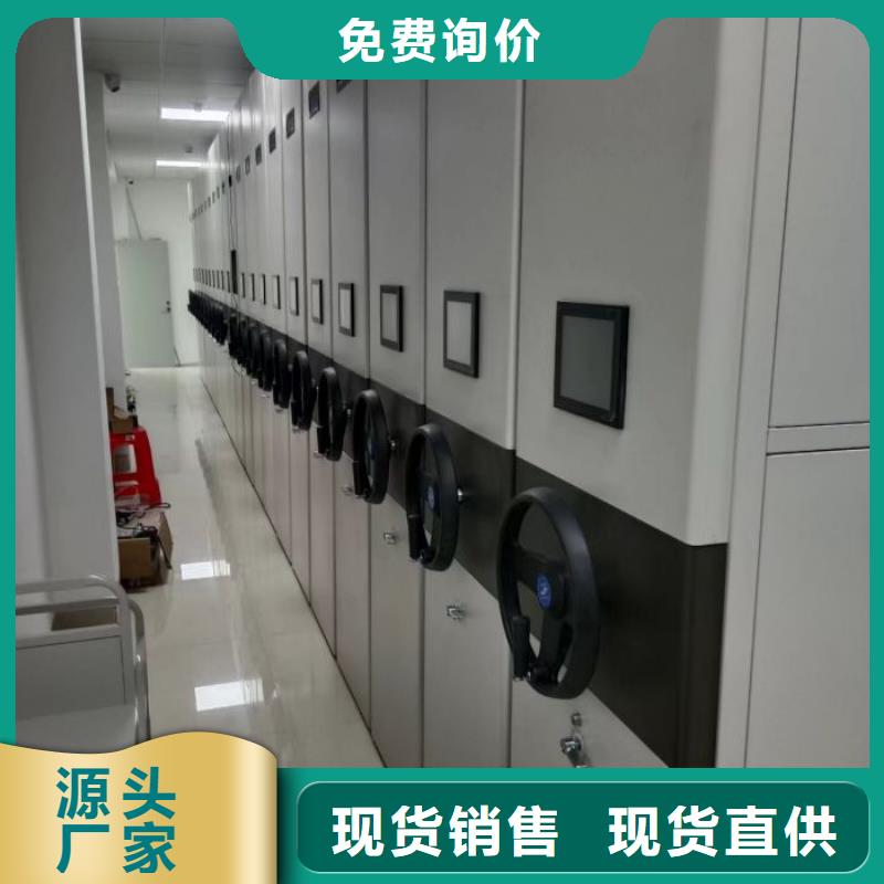 欢迎光临【泽信】移动密集资料柜