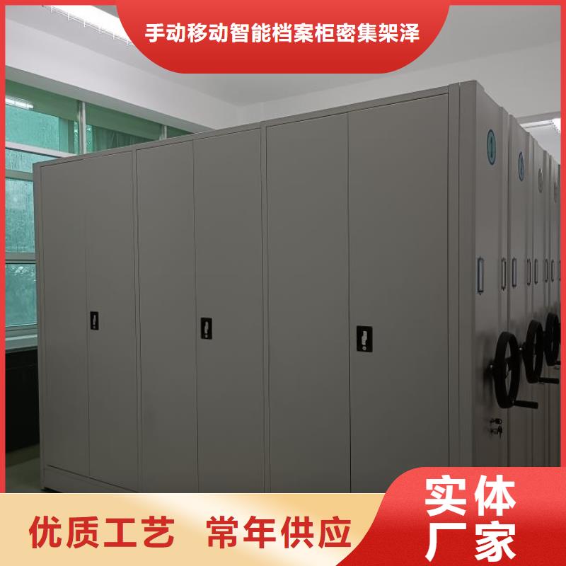 欢迎光临【泽信】移动密集资料柜