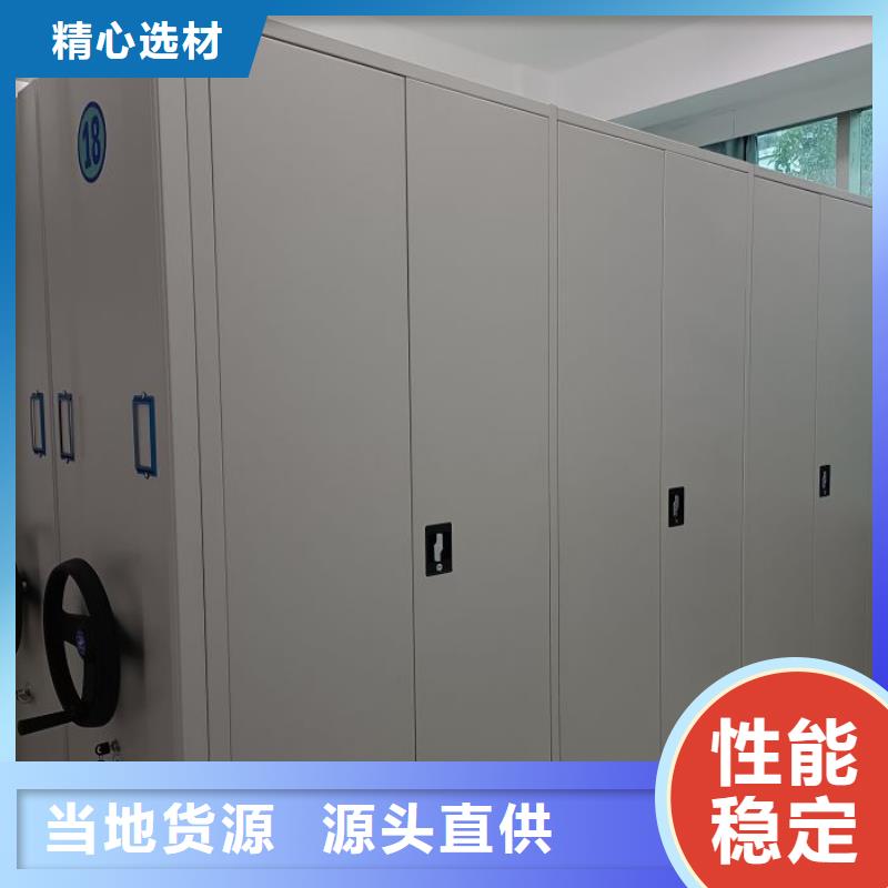 网上报价【泽信】道轨式移动密集架
