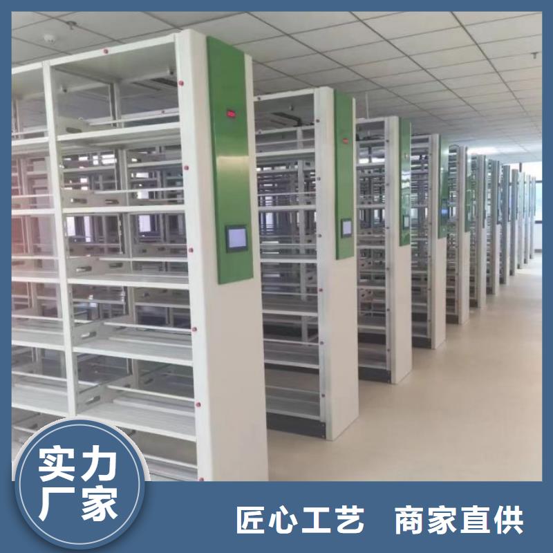 信誉至上【泽信】三柱式密集架