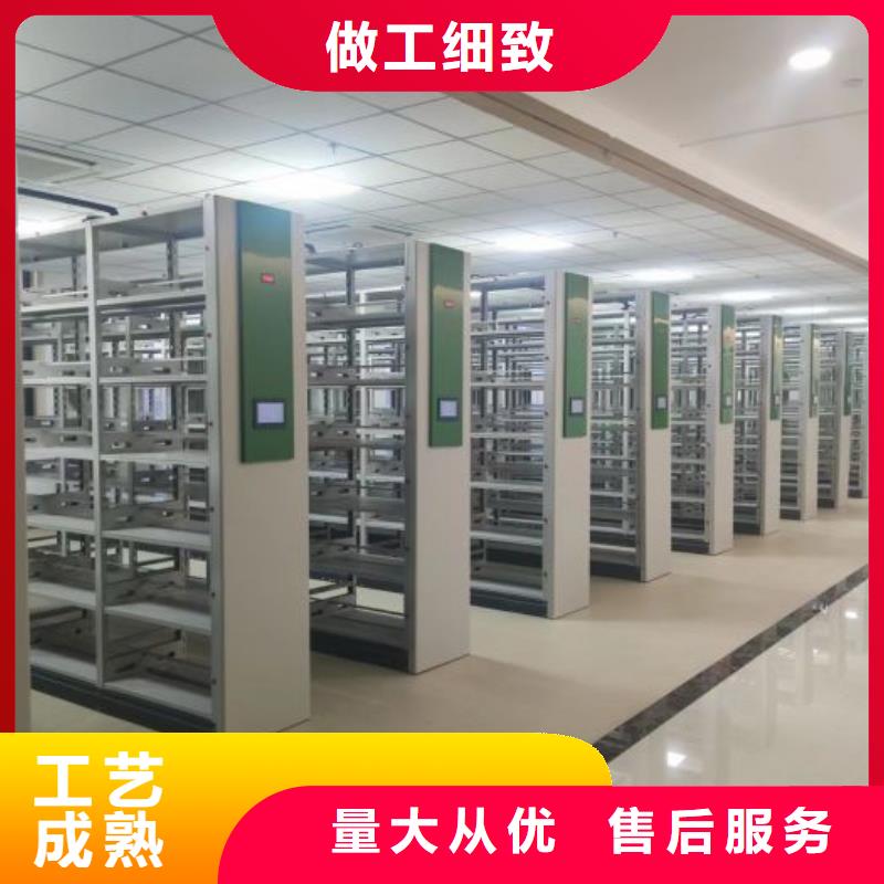 封闭型密集柜供应商可定制