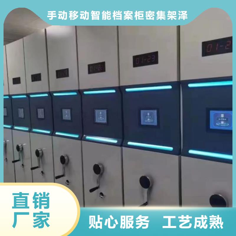 销售价【泽信】档案室密集架