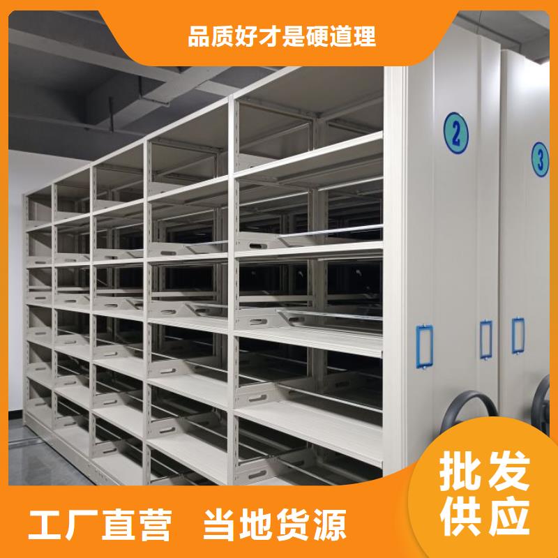 久享盛名【泽信】(梅州)【当地】密集型活动档案柜
