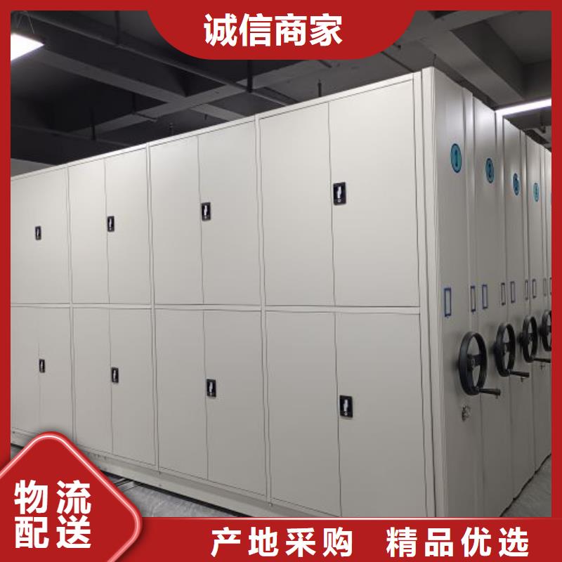 久享盛名【泽信】(梅州)【当地】密集型活动档案柜