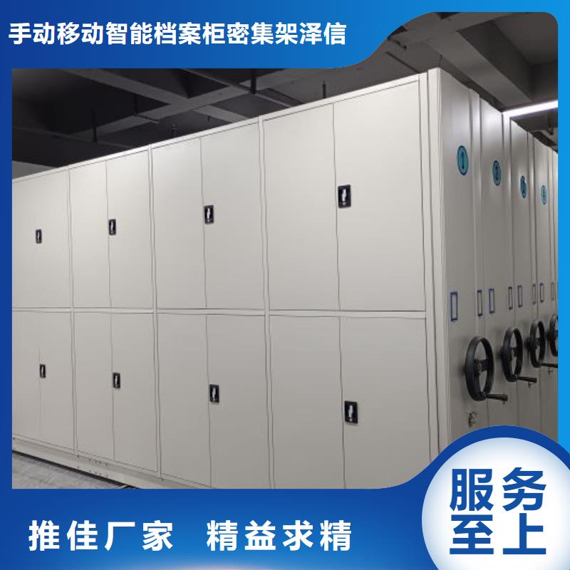 欢迎惠订【泽信】《西宁》 智能电表库密集架