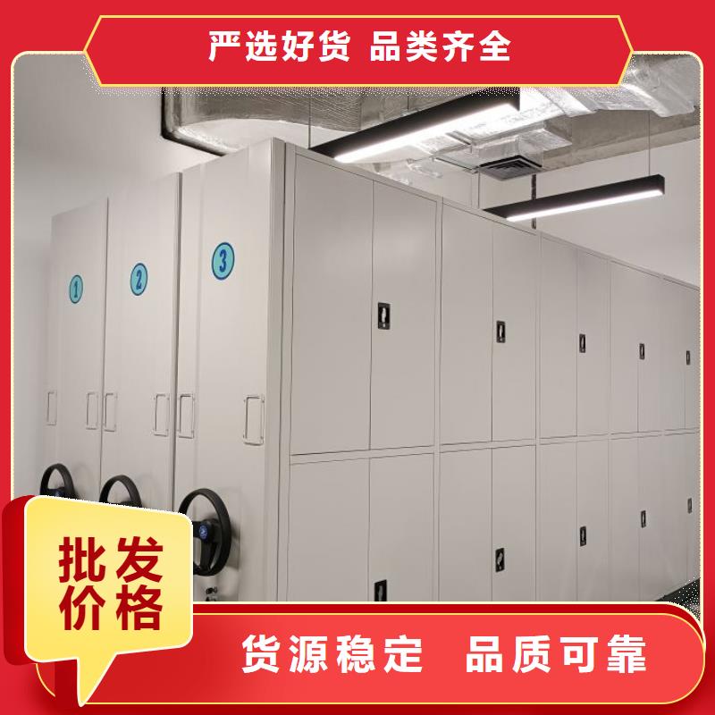 欢迎惠订【泽信】《西宁》 智能电表库密集架