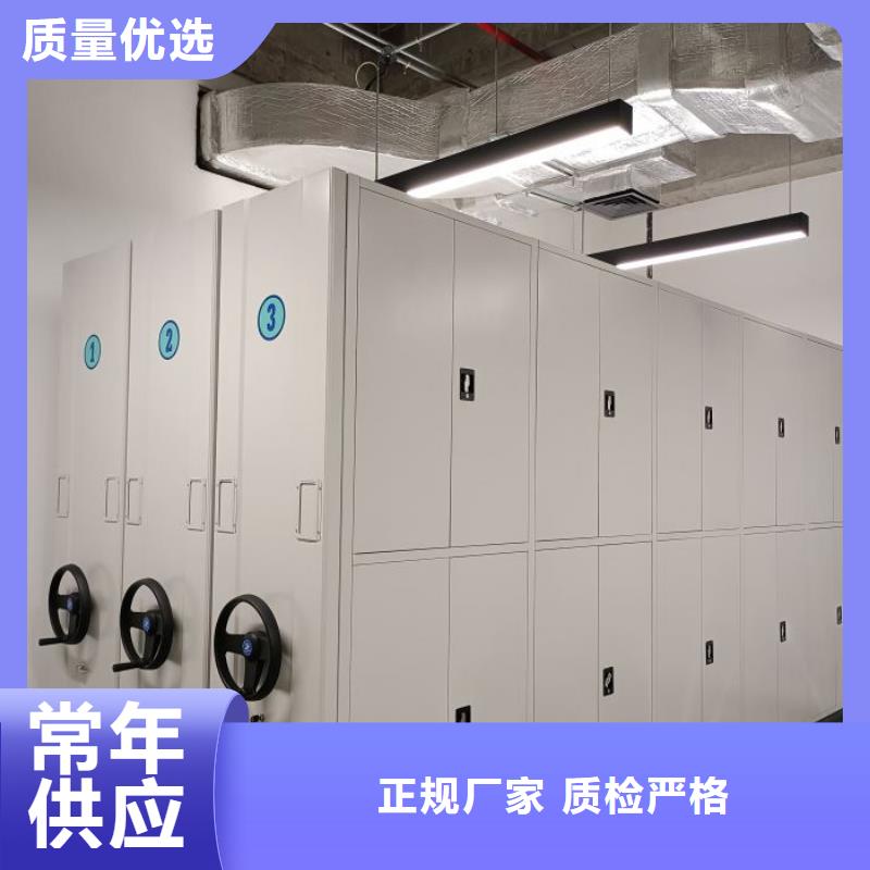 久享盛名【泽信】(梅州)【本地】密集型活动档案柜