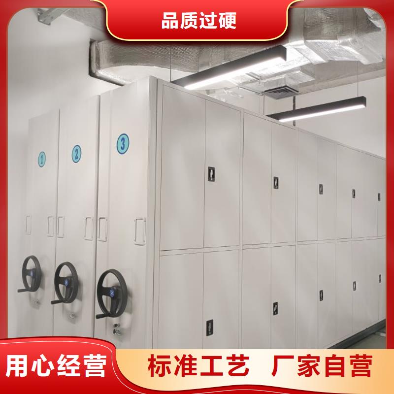 久享盛名【泽信】【梅州】 当地 密集型活动档案柜