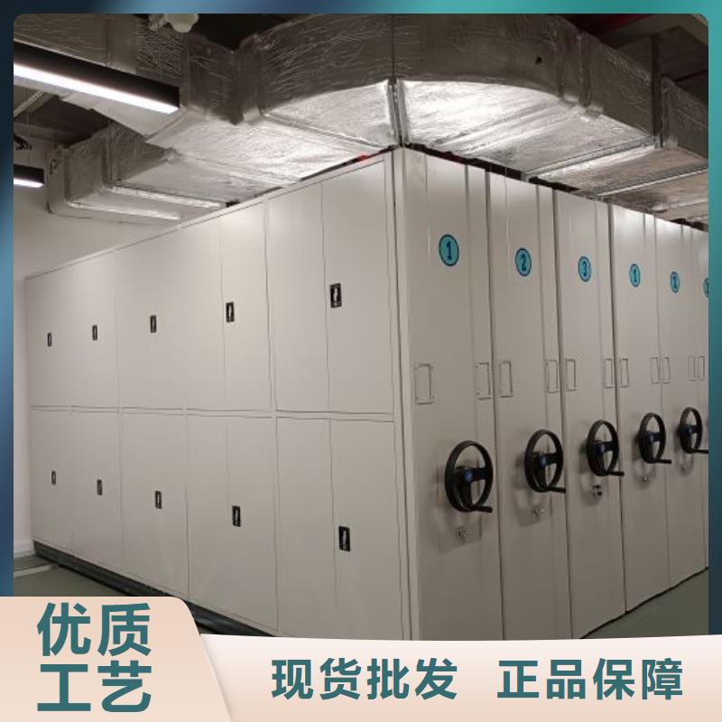 久享盛名【泽信】梅州【本地】密集型活动档案柜