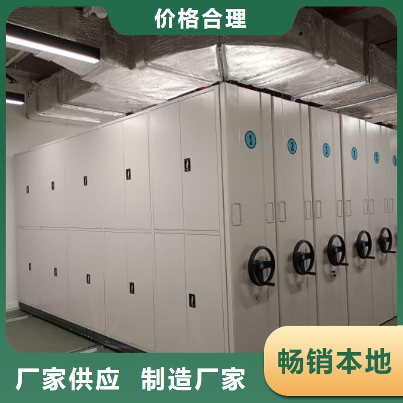 欢迎惠订【泽信】(西宁)(本地)智能电表库密集架