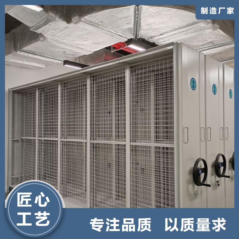 久享盛名【泽信】【梅州】 当地 密集型活动档案柜
