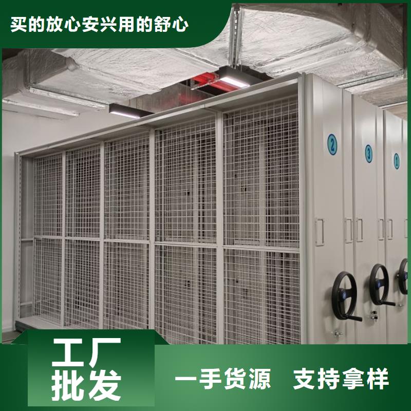 久享盛名【泽信】梅州【本地】密集型活动档案柜