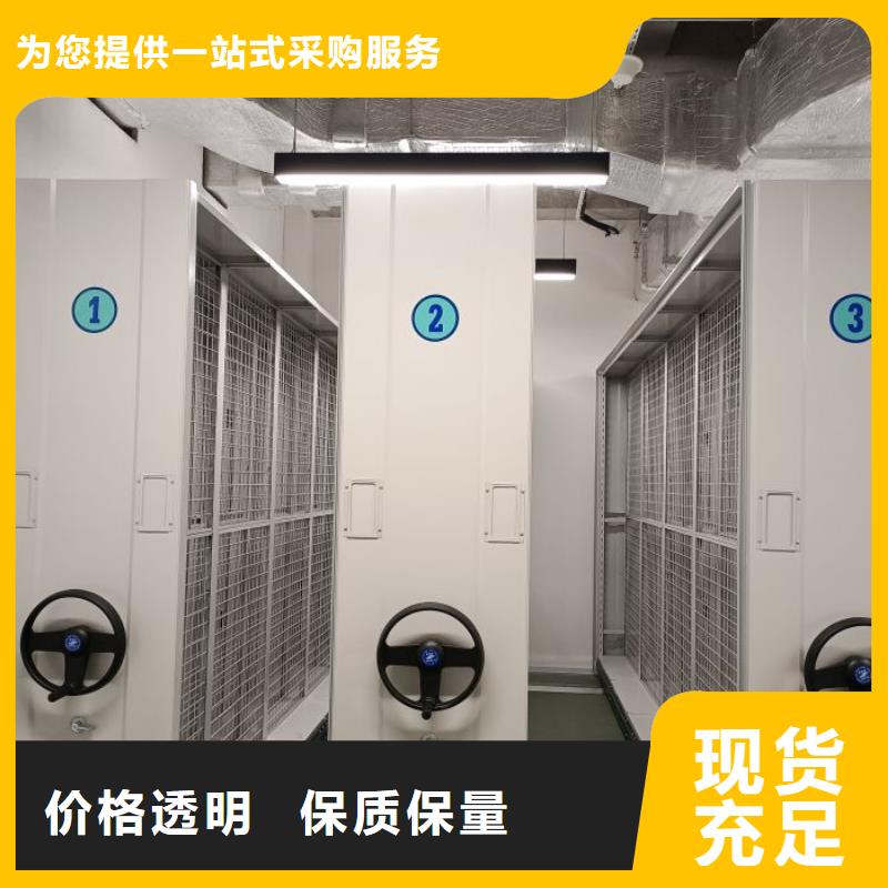 欢迎惠订【泽信】(西宁) 智能电表库密集架