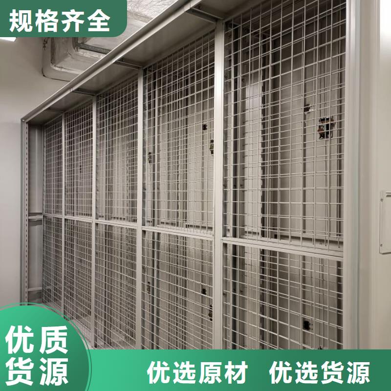 欢迎惠订【泽信】(西宁) 智能电表库密集架