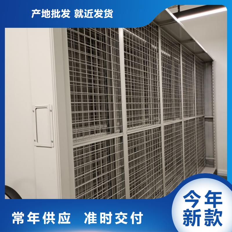 欢迎惠订【泽信】《西宁》 智能电表库密集架