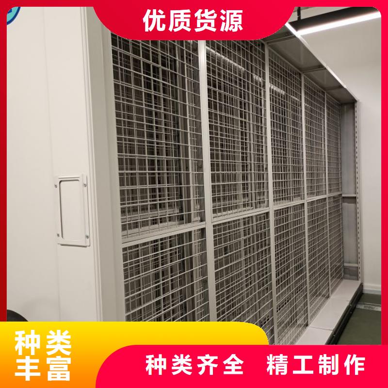 久享盛名【泽信】<梅州>【当地】密集型活动档案柜
