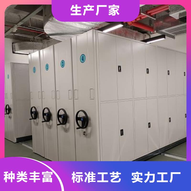 久享盛名【泽信】<梅州>【当地】密集型活动档案柜