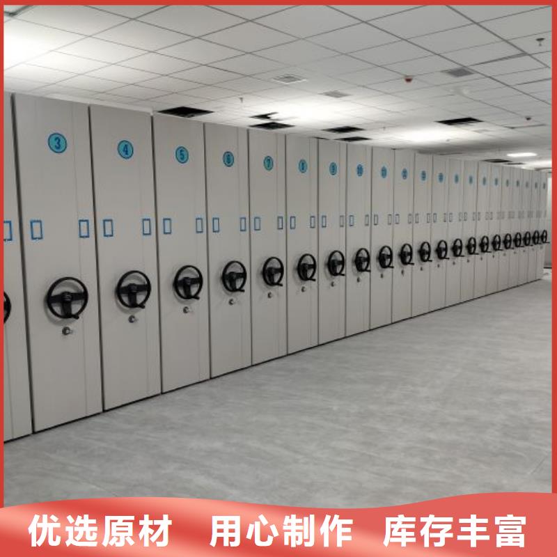 手摇文件柜来图定制