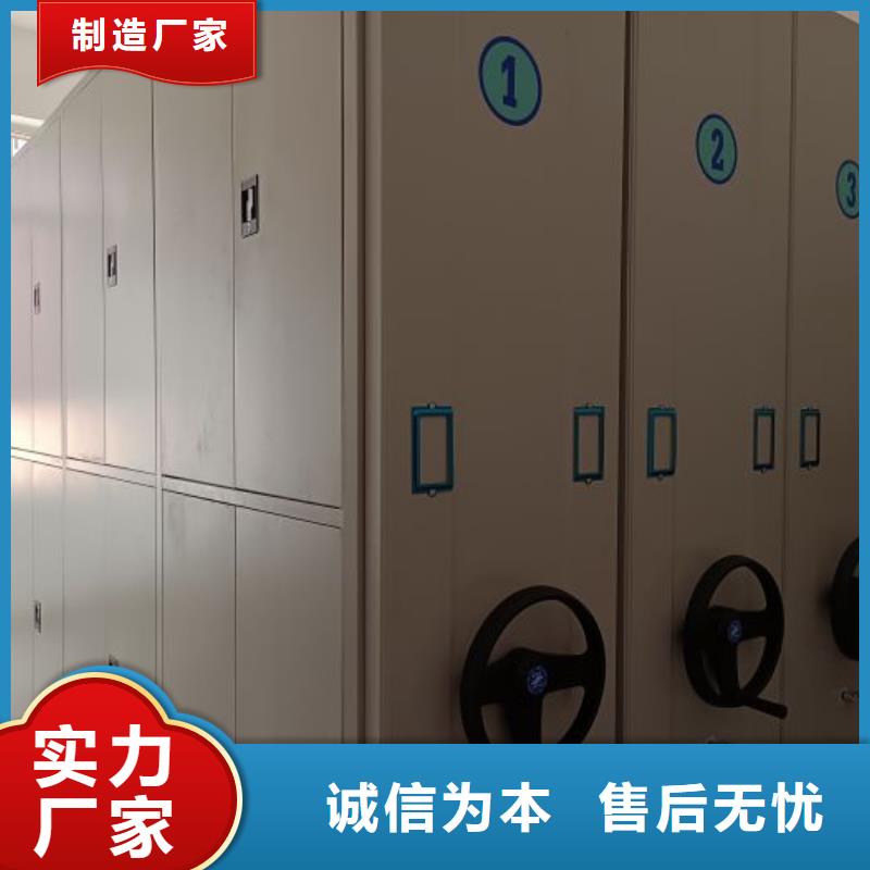 质地优良【泽信】资料库密集柜