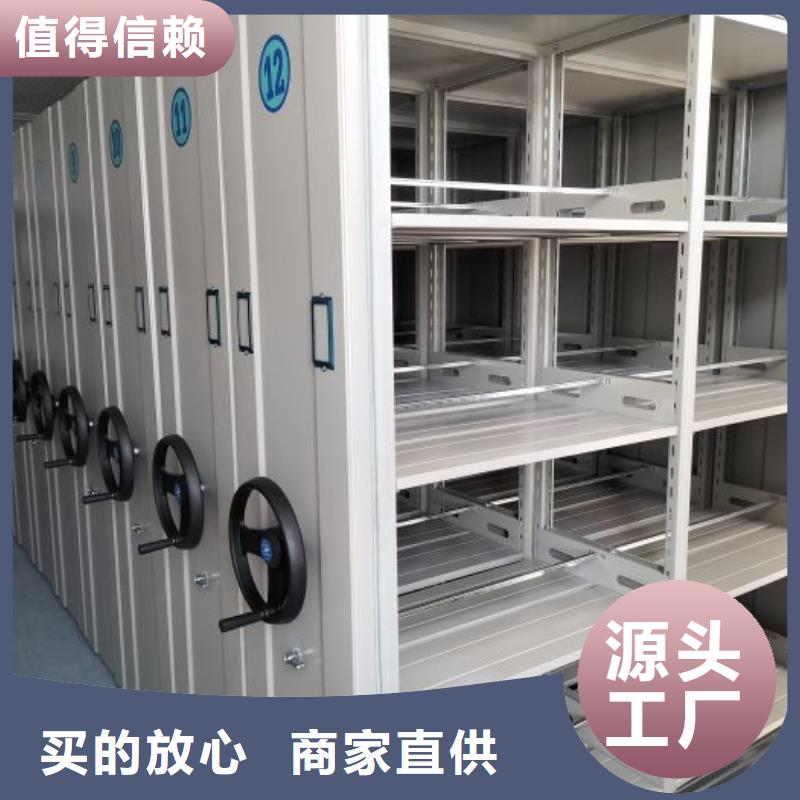 手摇文件柜来图定制