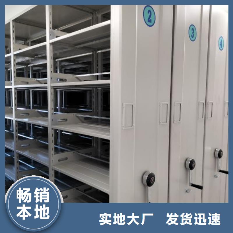 手摇文件柜来图定制