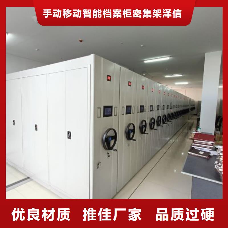 值得信赖的密集手动档案柜公司