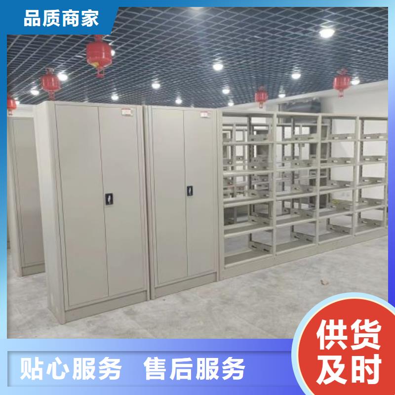 值得信赖的密集手动档案柜公司