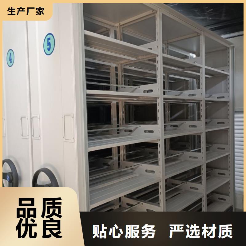 恭候莅临【泽信】摇把式档案密集柜