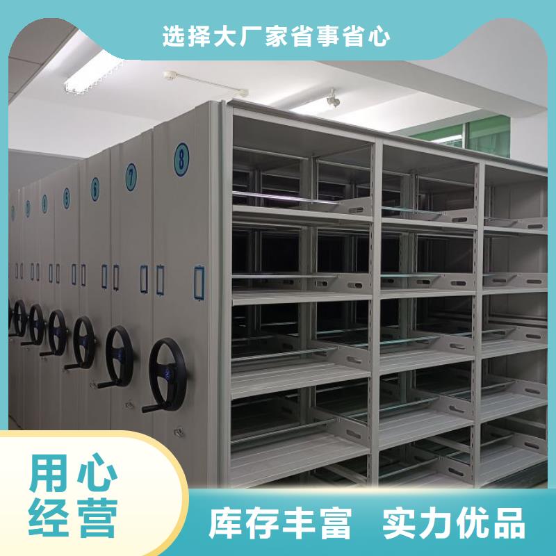 服务为先【泽信】档案袋密集柜