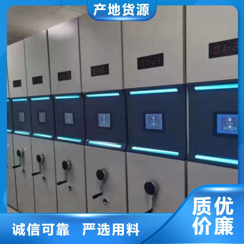 襄阳自选层档案柜供应厂家