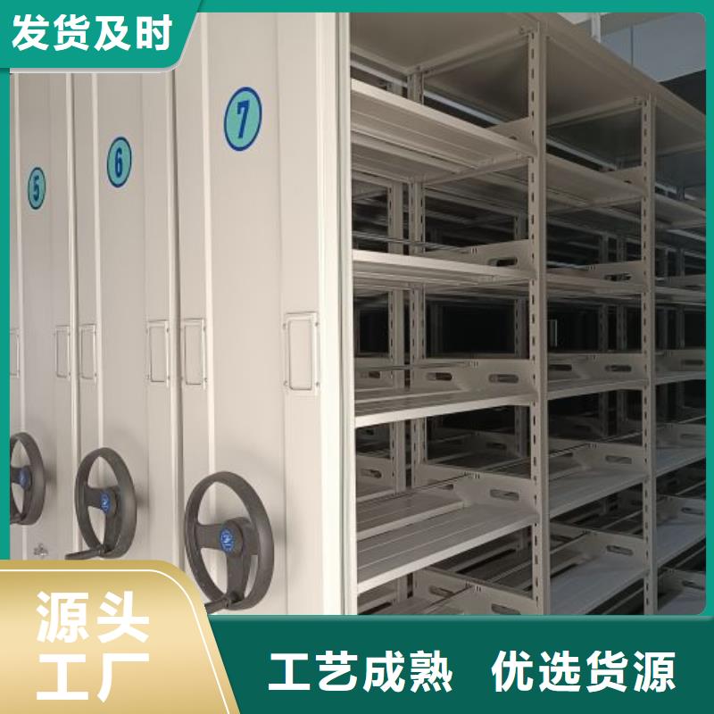 底图密集架发货及时