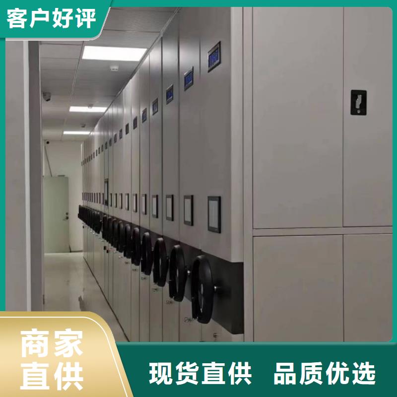 报价单【泽信】不动产档案密集架